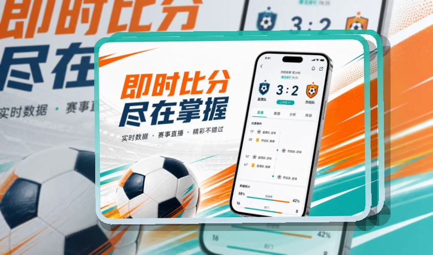 开云APP下载与网页版访问